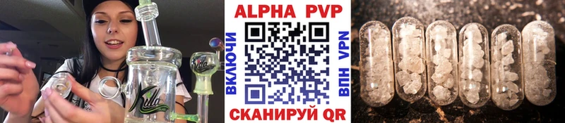Купить закладки  Павловский Посад  Alfa_PVP СК КРИС 