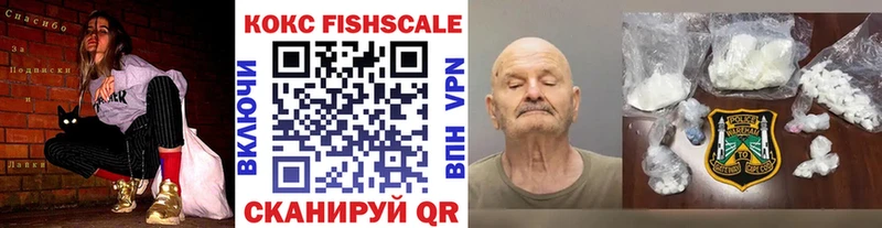 Кокаин Columbia  Купить закладки  Павловский Посад 