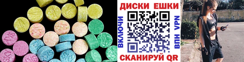 Купить где  Павловский Посад  Ecstasy 280 MDMA 