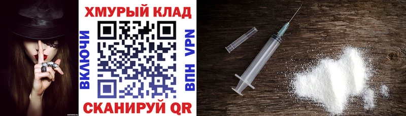 Героин Heroin Павловский Посад