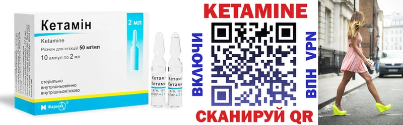 Кетамин ketamine  Купить закладки  Павловский Посад 