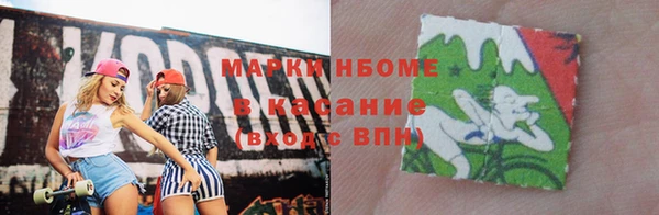 MDMA Богданович