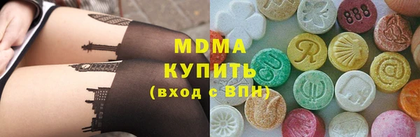 mdpv Богородск