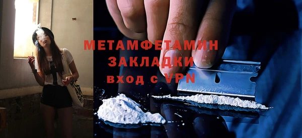 скорость mdpv Богородицк