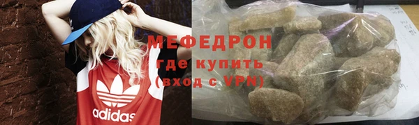 mdpv Богородск