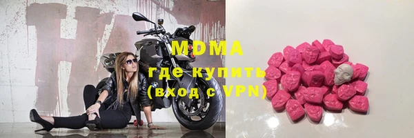 MDMA Богданович