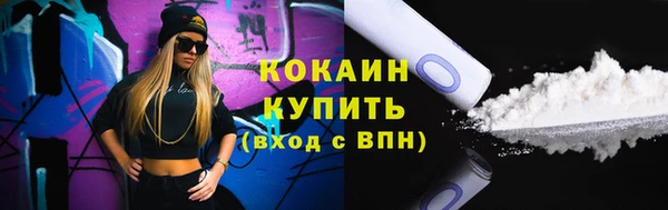 скорость mdpv Богородицк