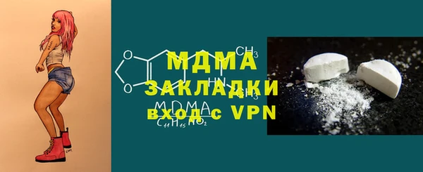 mdpv Богородск