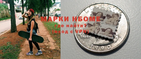 MDMA Богданович