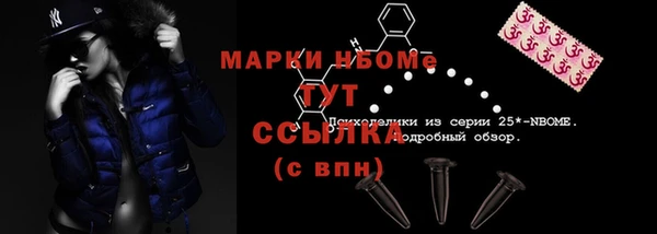 скорость mdpv Богородицк