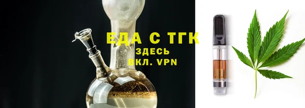 скорость mdpv Богородицк