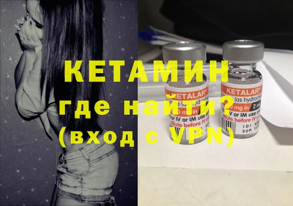 MDMA Богданович