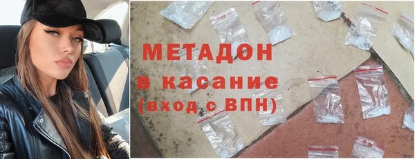 скорость mdpv Богородицк