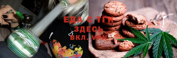 MDMA Богданович