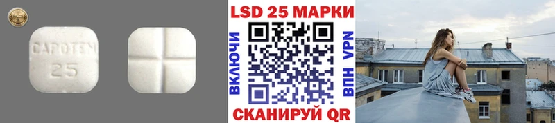 Лсд 25 экстази кислота  Купить закладки  Павловский Посад 