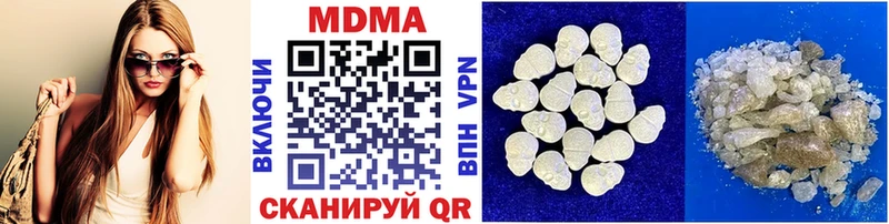 MDMA кристаллы  Купить где  Павловский Посад 