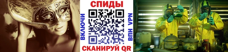 МЕТАМФЕТАМИН мет Павловский Посад