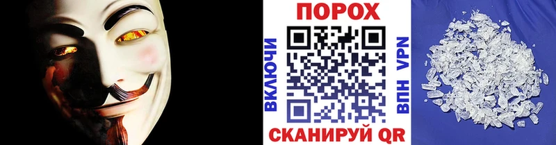 Купить где  Павловский Посад  Первитин кристалл 