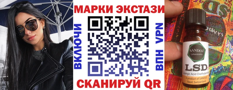 Марки N-bome 1500мкг  Купить закладки  Павловский Посад 