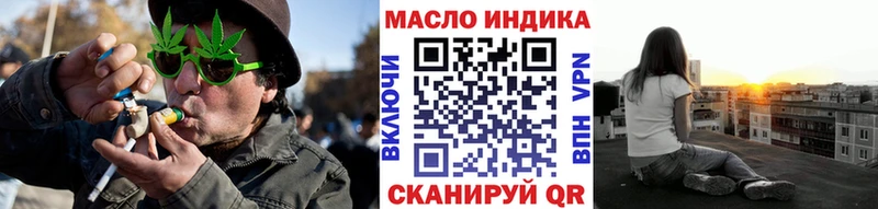 Дистиллят ТГК гашишное масло  Купить где  Павловский Посад 